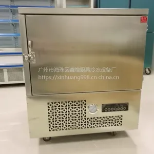 厂家直销冰友牌3盘小型食品速冻机卡通雪糕冷冻柜海鲜速冻柜