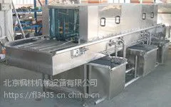 供应STW850托盘砧板箱清洗机