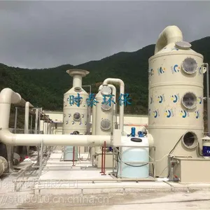 供应发酵废气喷雾干燥废气电镀废气含油废气含尘废气粘性废气处理设备旋流板塔设备