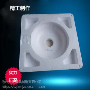 保利龙模具制造加工
