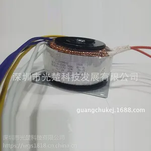 光楚科技厂家直销单相环形变压器纯铜35W 安防设备使用 参数可来电定制