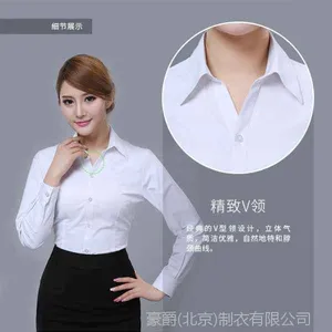 北京女士长袖衬衫|女士长袖衬衫价格