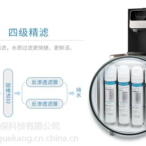 沁园客厅直饮水机QZ-RD309双RO精滤,水质纯净