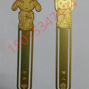 塘厦腐蚀厂, 塘厦腐蚀不锈钢书签