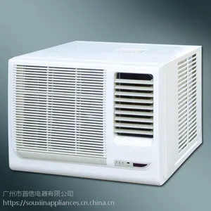 ���ڷ��޷��ɱ����ʿյ� mini Mosquito Net air condirioner