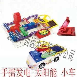 供太阳能电子积木 型号:BFZ1-313755库号:M313755