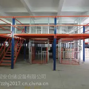 郑州永固安供应仓储货架-出售批发横梁式货架