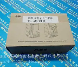 3HAC16061-1 ABB
