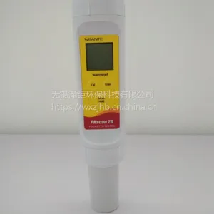 无锡供应TDSscan10H笔式TDS计厂家直销