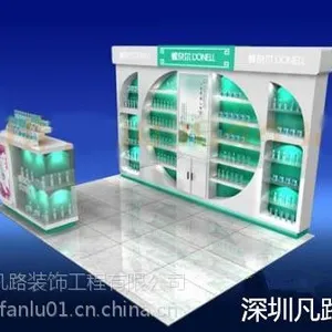 有机精油展示柜,化妆品展柜,陈列架,凡路展示柜
