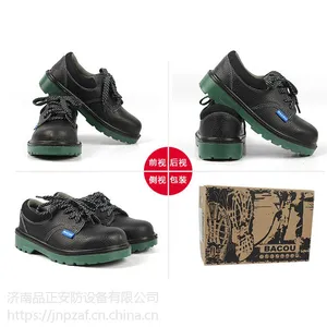 厂家直销霍尼韦尔BC0919701 济南品正防液氮防飞溅