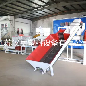 汉岳牌塑料颗粒机械 废旧塑料回收造粒机械设备