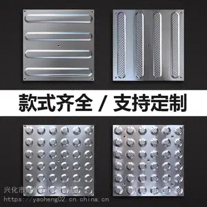 耀恒 不锈钢盲人条,盲人钉,导盲条,导盲钉，盲道设施
