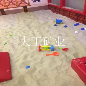 厂家直销儿童沙池白沙子、人工沙滩专用白沙子、儿童游乐场白沙子
