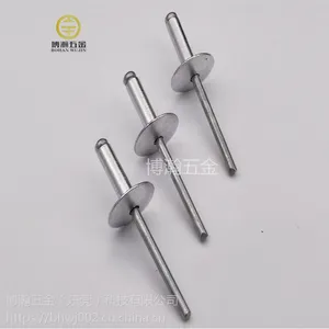开口型圆头大帽抽芯铆钉铝|开口大帽沿铝拉钉