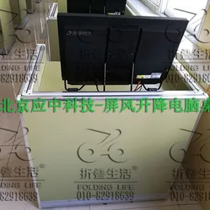 应中科技升降式暖白屏风智能化电脑桌-隔断桌-学校机考专用卡座