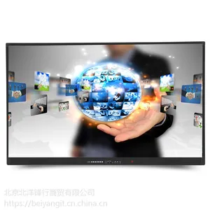 75寸高清显示器 智能教学会议触摸一体机 电子白板