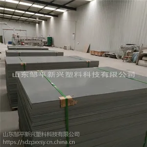 pvc板定制加工代理 移动地板舞台搭建地板塑料板硬板8mm10mm12mm