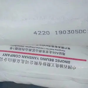 中熔共聚FC709M抚顺石化聚丙烯FC709M