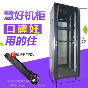 ������������ȫ��1.2��/1.6��/2�������׼����42U32U24U�ۺ�Ʒ��