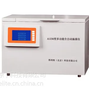 A1230多功能振荡仪