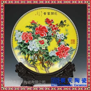 厂家直销陶瓷 ***装饰盘子 花鸟装饰工艺品
