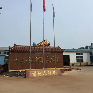 临清市飞越电磁铁有限公司
