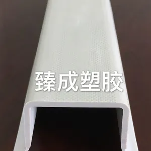 pvc型材 塑料型材 装饰条 共挤型材 pvc塑料异型材 诚信经营 厂家直销