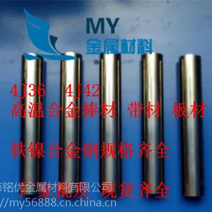 1J50��Ī�Ͻ�1J85���źϽ�1J79�����Ͻ�1J22�������4J33���źϽ�����ȫ