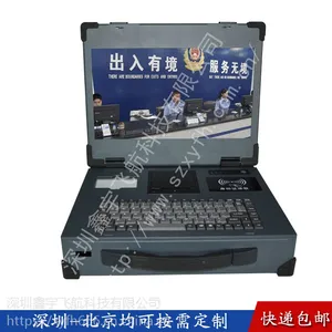 鑫宇FH-D150202 15寸上架式出便携式入境设备定制工业便携机机箱***电脑外壳加固笔记本