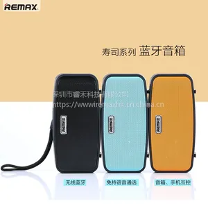 提供REMAX蓝牙音箱寿司系列M1无线蓝牙小音箱户外迷你音响 便携式插卡收音机电脑低音炮