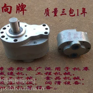 江苏双向齿轮油泵CB-B4 CB-B6 CB-B10齿轮泵 润滑泵 化工泵