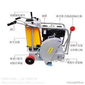 ����˹��³�����и��ˮ�๫·�и�����ƻ�
