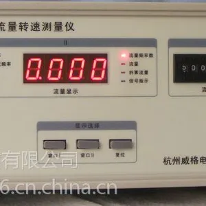 流量转速测试仪(SFT-A)