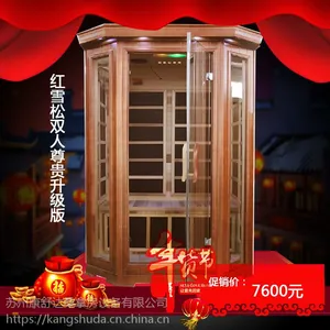 苏州家用桑拿房设计安装 工程桑拿房定制厂家