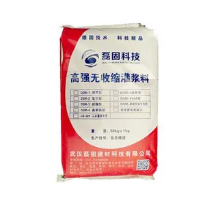 CGM高强无收缩灌浆料湘潭磊固经销商