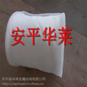 供应聚四氟乙烯不锈钢双股汽液过滤网