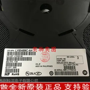 电机驱动器芯片 LV8548MC-AH品牌ON 封装 SOP-10 全新原装 现货