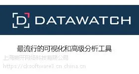 Datawatch Monarch购买|正版|软件|代理商|销售|采购|报价格|下载