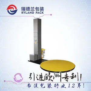 瑞德兰 自动预拉伸缠绕机 膜包装机 托盘膜打包机 全自动缠绕膜机