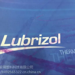 ·���� Pearlthane TPU 11T92E�е�Ӳ�� ע�����