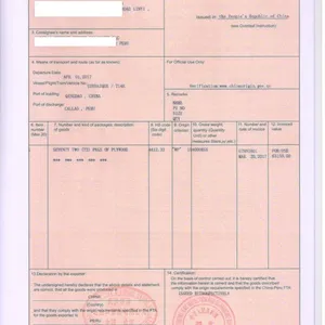 怎么办理秘鲁双抬头产地证/代办秘鲁双抬头产地证