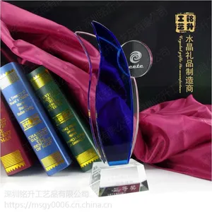 精致奖杯定做,蓝色水晶奖杯,模特大赛水晶奖杯,深圳奖杯厂家