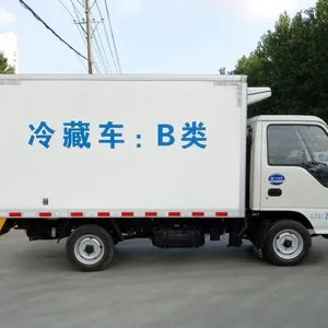 江淮康玲3米1厢长冷藏车多少钱