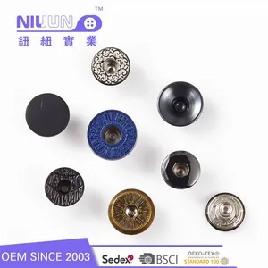 东莞市专业定制钮扣厂家直销批发五金纽扣 服装辅料纽扣 省内包邮
