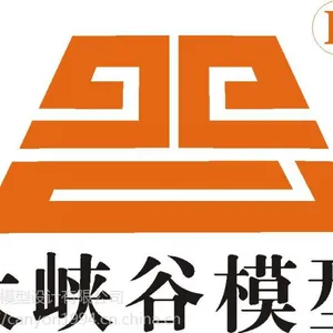 珠海奥园广场沙盘模型制作-CANYON公司