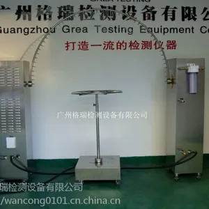 格瑞IPX34摆管淋雨灯具照明家电电子电工电器附件防水试验机GB4208标准防水试验装置