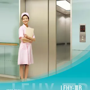 三菱电梯河南分公司LEHY-IIIB医用电梯