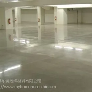 A+B组份混凝土密封固化剂 无锡英华美地坪材料有限公司 专业生产固化原料