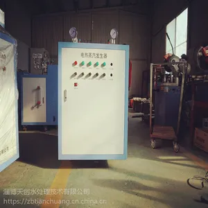 【供应***免办证电蒸汽锅炉使用/48kw全自动电加热蒸汽发生器】